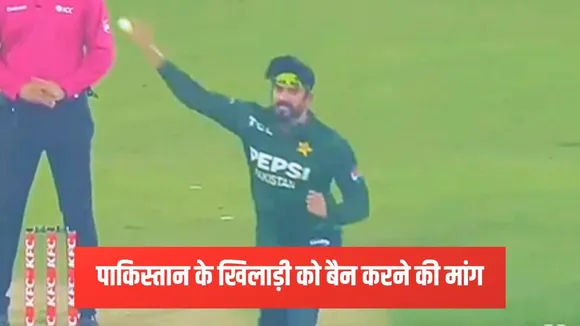 Fans accuse Pakistan spinner Usman Tariq of chucking