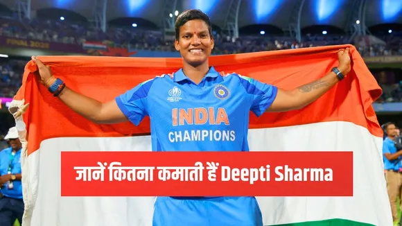 Deepti Sharma Net Worth learn how much indian star all rounder earns