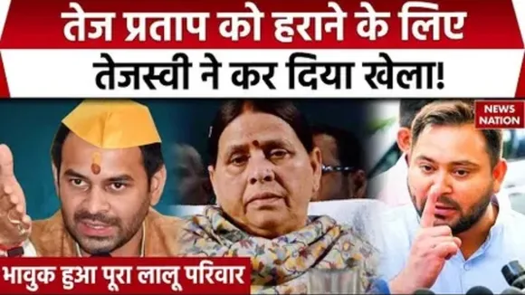 Tejashwi said against Tej Pratap