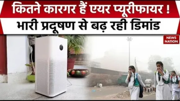 Delhi Air Purifier