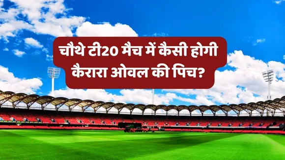 IND vs AUS 4th T20I Pitch Report