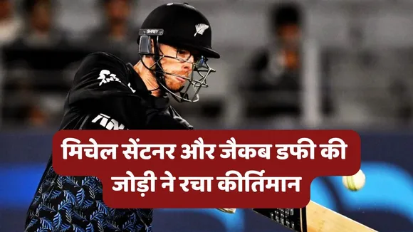 Mitchell Santner