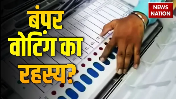 BIHAR ELECTION NEWS