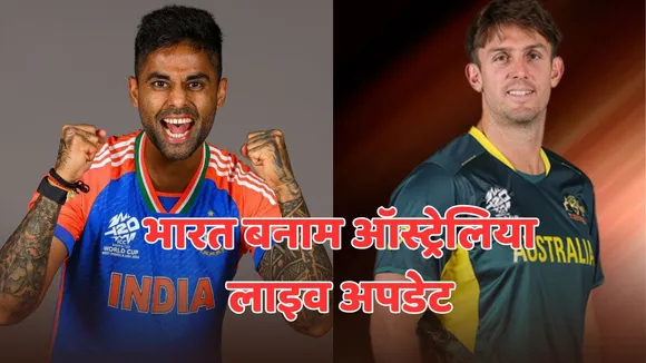 IND vs AUS 4th T20I Live Updates