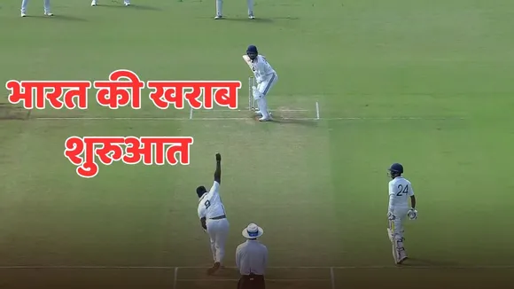 India A vs South Africa A