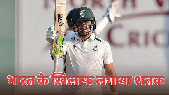 India A vs South Africa A captain Marques Ackerman made century against team india