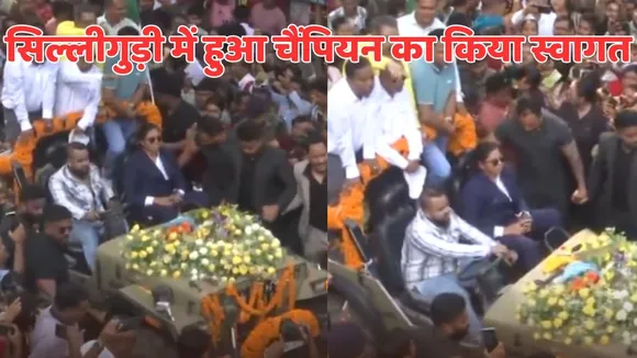 Richa Ghosh Grand Welcome