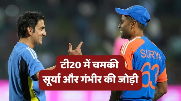 IND vs AUS T20I Series