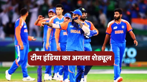 India vs South Africa Schedule