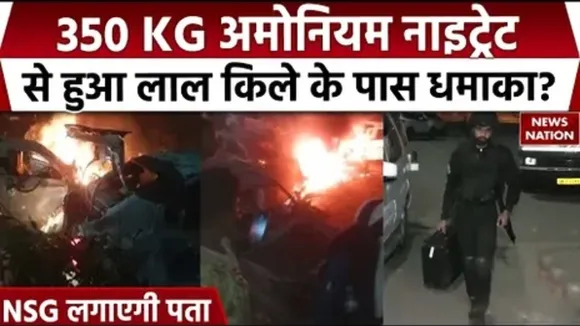 Amonium nitrate in blast