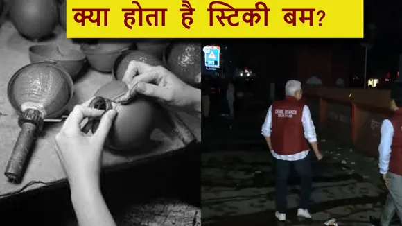 Delhi Sticky bomb attack