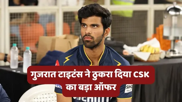 Washington Sundar IPL 2026