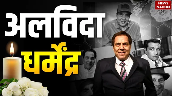 Dharmendra Passes Away