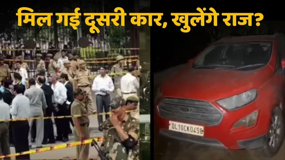 Delhi bomb blast red eco sports