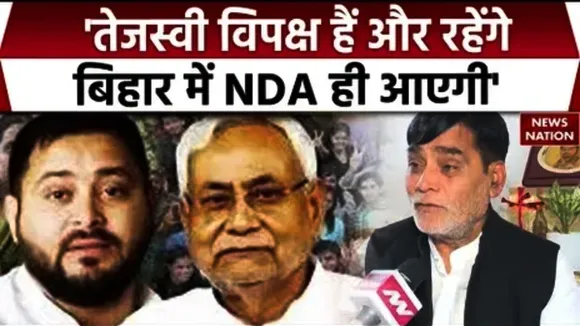 Bihar Elections Result