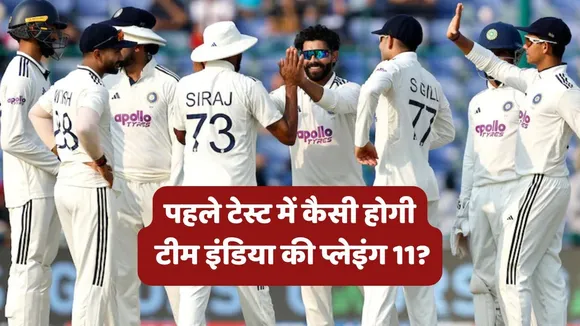 IND vs SA 1st Test Playing 11