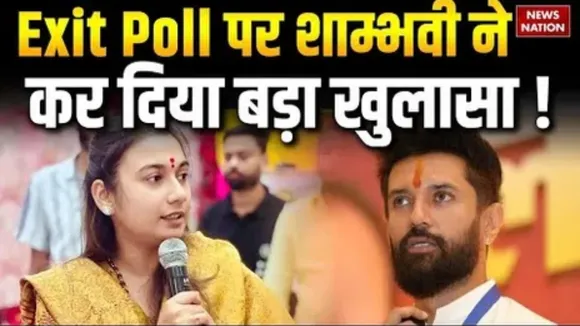 Shambhavi Choudhary on Exit Poll