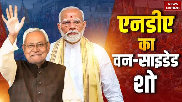 BIHAR Election results