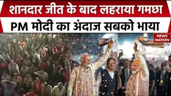 bihar NDA Wins