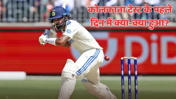 IND vs SA day-1 report