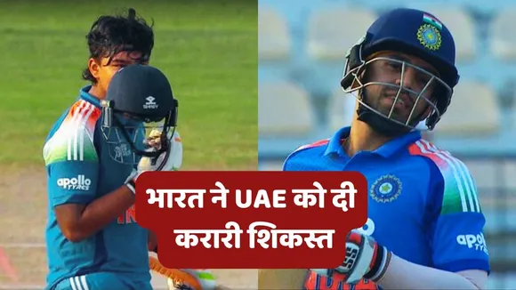 Vaibhav Suryavanshi Jitesh Sharma