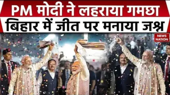 PM Modi Gamcha Style