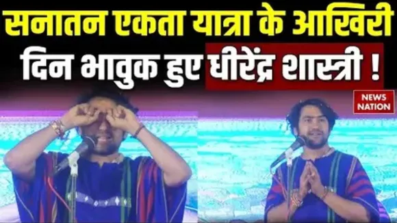 Dhirendra Shastri Picture