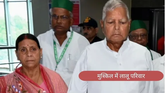 bihar election results