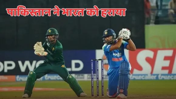 IND A vs PAK A pakistan beat india by 8 wickets in emerging asia cup 2025