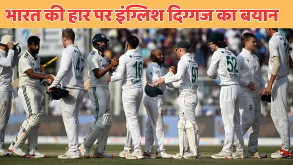 IND vs SA kevin person post goes viral after team india losing kolkata test against south africa