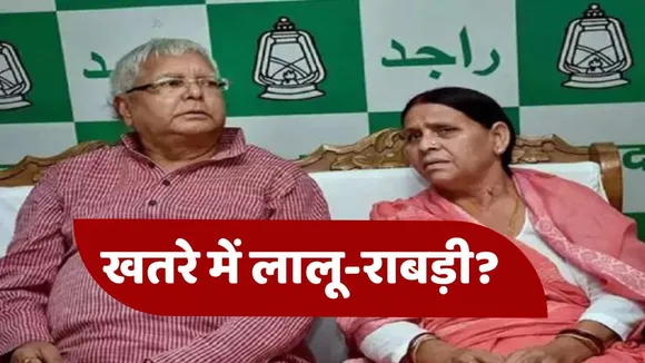 lalu rabri in danger