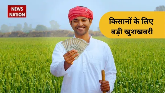 Bihar Farmers