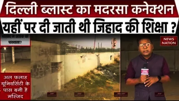 delhi red fort blast case