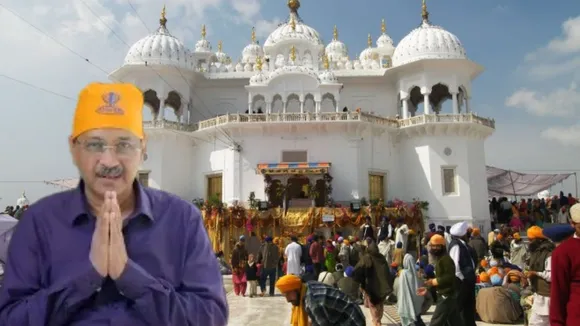 Shree Anantpur sahib