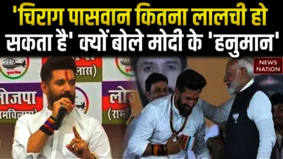 Chirag Paswan on bihar cabinet