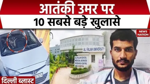 Delhi Red Fort Blast Dr Umar