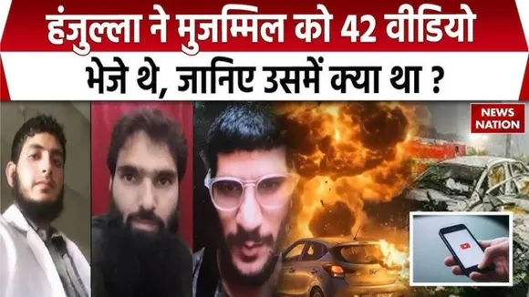 Delhi Red Fort Blast Update