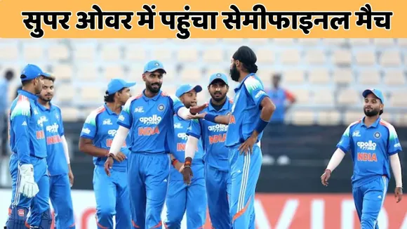 ind a vs ban a super over