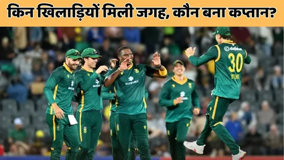 IND vs SA South African announced full-strength odi and t20i squads