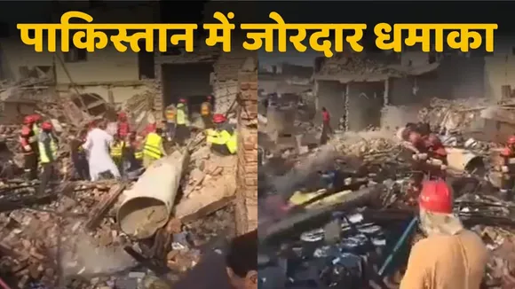 Pakistan Blast in punjab