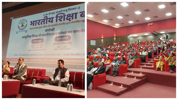 Indian Education Board