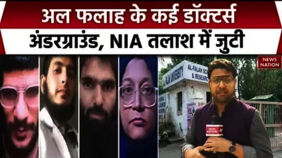 NIA investigating Delhi Red Fort Blast Case