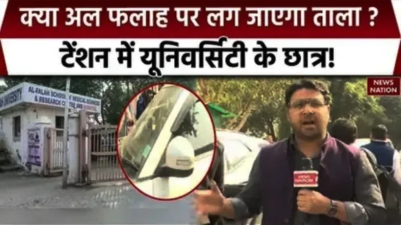 Delhi Al Falah University