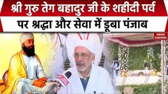 Shri Guru Tegh Bahadur Ji