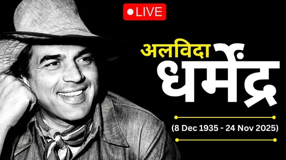 Dharmendra Death Live Updates (1)