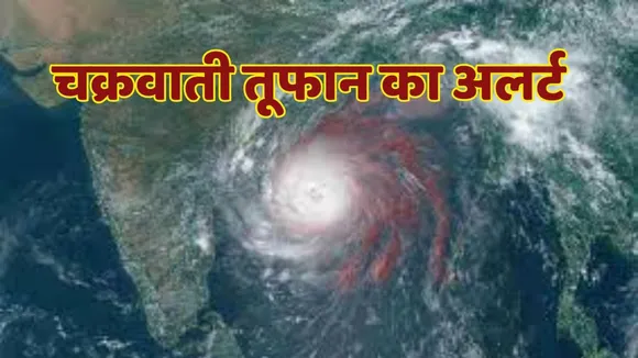 Cyclone Senyar