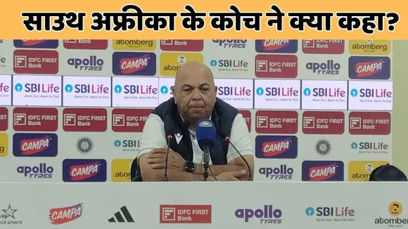 IND vs SA South africa says We wanted India to really grovel after day-4 during guwahati test