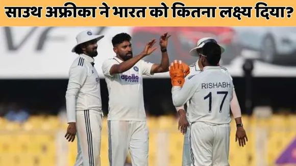 IND vs SA south africa set 549 runs target for team india in guwahati test on 260-6 runs score