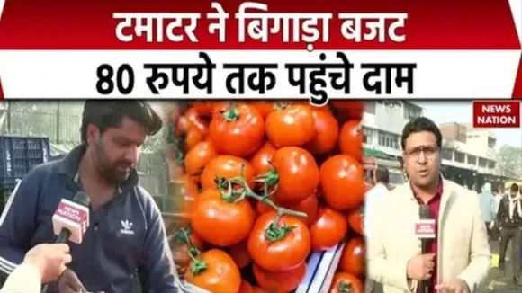 Tomato Price Hike
