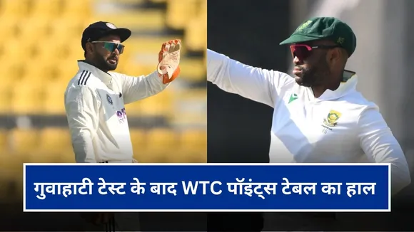 IND vs SA WTC Points Table: पाकिस्तान से नीचे फिसला भारत, दक्षिण अफ्रीका का दबदबा बढ़ा, देखें पॉइंट्स टेबल का हाल